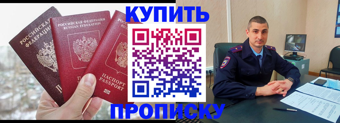 регистрация в Горнозаводске